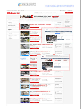 外贸网站推广_11