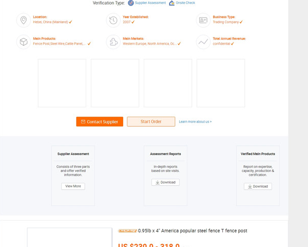 QQ截图20181228102245